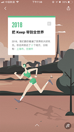 Jasmine0820采集到app引导页