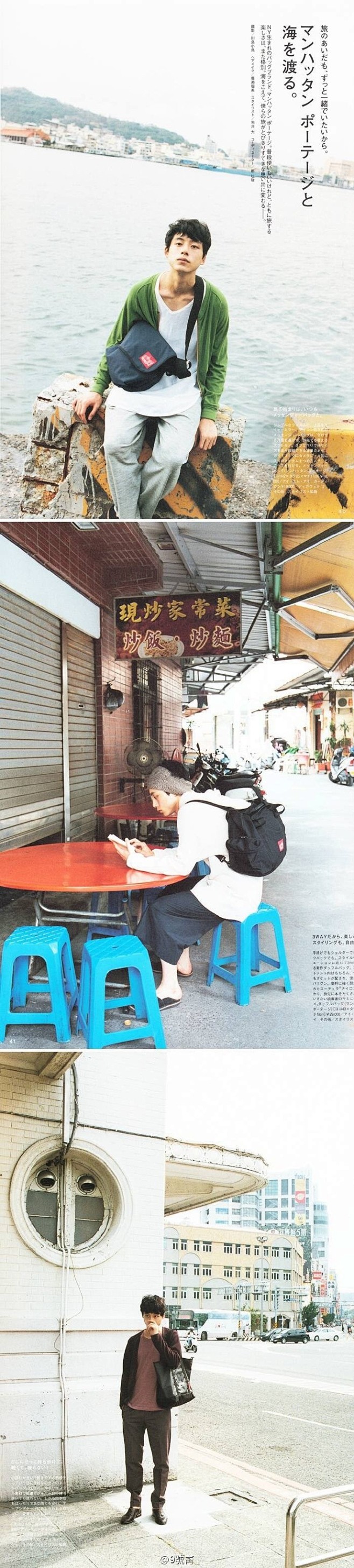 坂口健太郎x川岛小鸟 
想去待一个月。