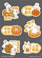 中秋节手举牌_源文件下载_AI格式_1418X1985像素-中秋,打卡,拍照,活动,物料,异形牌,拍照牌,手举牌,中秋节-作品编号:2024090814212694-志设-zs9.com