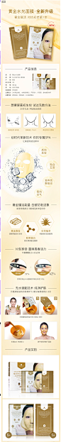 【国内现货】香蒲丽黄金水光面膜美容院SPA软膜粉（50g+4.5g）5组-tmall.com天猫
