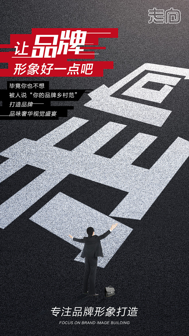 微商约设计点击网址：www.666psd...