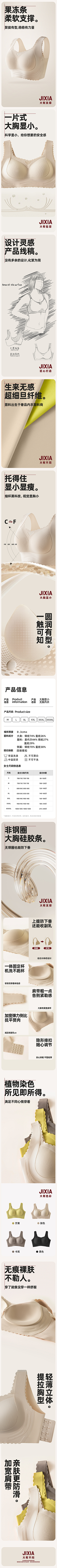 零點點采集到亚马逊