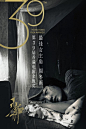 第39届香港电影金像奖公布获奖名单，《少年的你》成最大赢家
