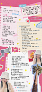 006IuQ8wgy1hsgdsib5e3j30zk257qv5.jpg (1280×2779)
