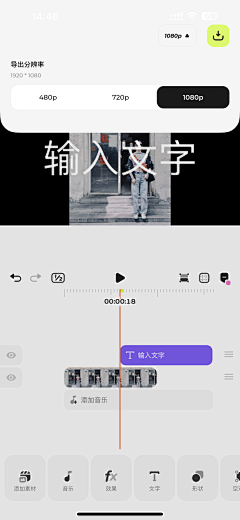 Liu_Tian采集到APP.参考