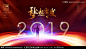 2019梦想出发