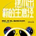 【知识星球：地产重案】@上山打草 ⇦点击查看