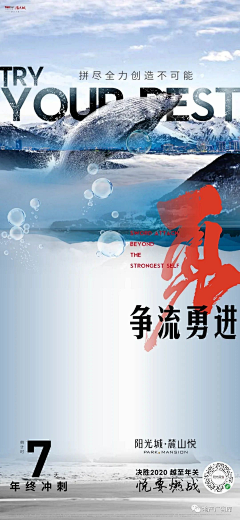 TwistZzZz采集到年终冲刺