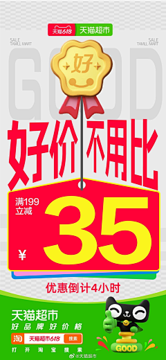 friday5566采集到大字报 路牌 排版