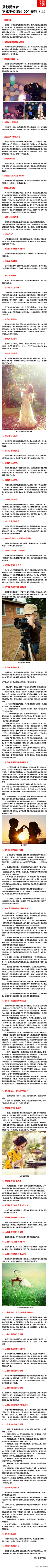 木木夕的青春采集到可能用得着的东西