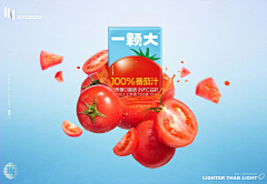 海带和豆皮采集到banner