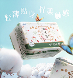 〖Fly〗采集到卫生巾