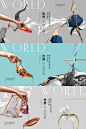 编号：20220317162023983【享设计】源文件下载-奢侈品现代高端提报广告展板