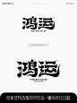 张家佳辅导作业笔记-鸿运-课游视界（KEYOOU）