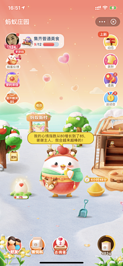 dgegere采集到3D 活动