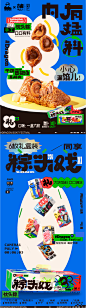 上海可发丨乐乐茶牌粽头戏X诸老大粽子礼盒鲍鱼鳗鱼干贝鲜肉粽