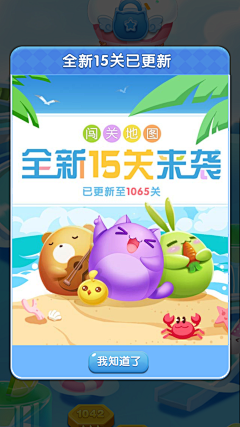 天河区秦彻采集到Q班