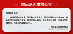 如果你懂11采集到【商详 页头】
