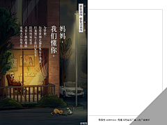 用户5601992768采集到汽车广告