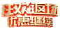 熠鑫旗舰店