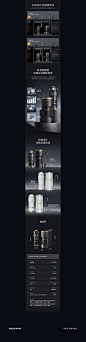 易开得净水器【超级单品视觉策略全案设计】详情页设计
