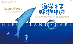 杨哲fly采集到庐州江山印
