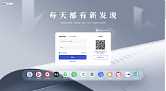 QISHUHONG采集到APP界面