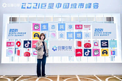 超级无敌仙女采集到序厅