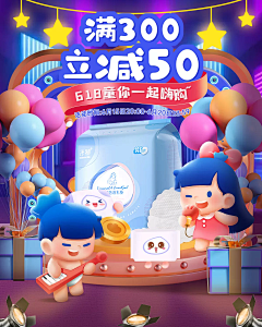 猪肉精00采集到子初