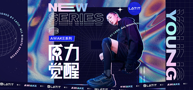 LATIT运动京东自营旗舰店 - 京东