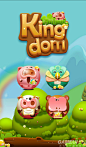 KING DOM-游戏logo-www.GAMEUI.cn-游戏设计 |GAMEUI- 游戏设计圈聚集地 | 游戏UI | 游戏界面 | 游戏图标 | 游戏网站 | 游戏群 | 游戏设计