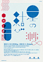 Japanese Theater Poster: Tangle of Stars. Kazumasa Tachibana. 2011