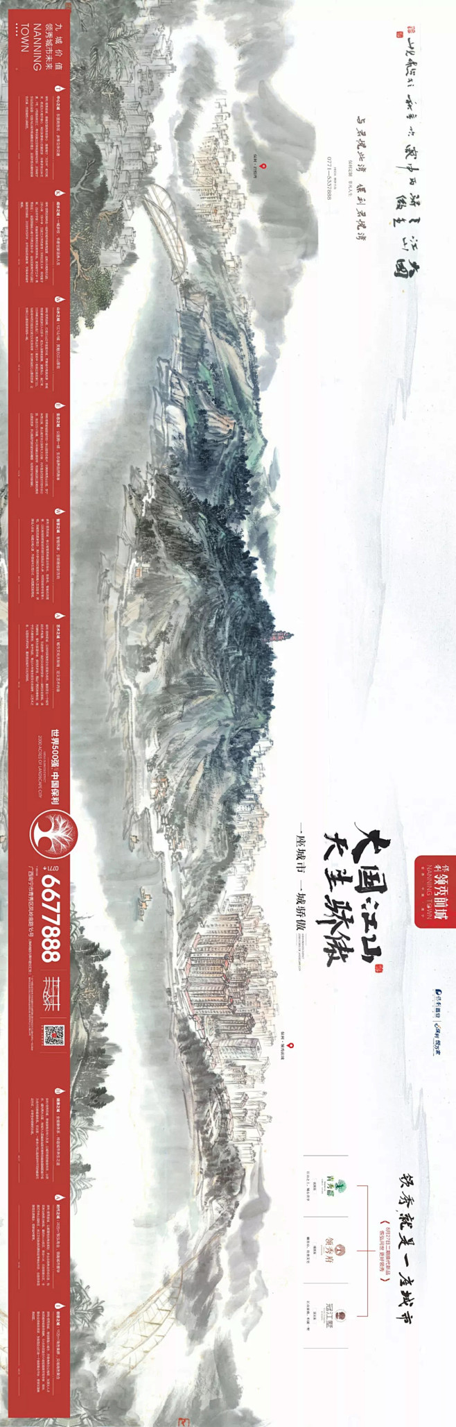 保利领秀前城 | 领秀，就是一座城市