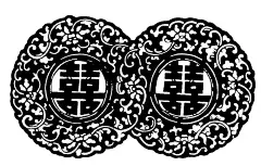 圆环囍字交互矢量图对称|工艺品|囍字|花纹|交叉|矢量素材|圆形|圆形图案|圆形花纹|圆形沙发3d模型|圆形旋转花纹