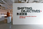 Shifting Objectives on Behance--文字图形-导视文化展墙