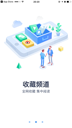 FANG1280采集到启动引导图标