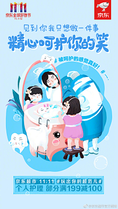 YI111采集到字、标签