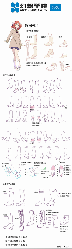 mirror0921采集到脚和腿和鞋子