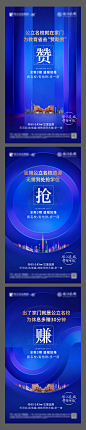 教育海报-志设网-zs9.com
