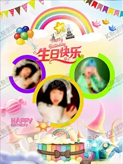 生日 【酷图网】生日,我十岁啦,我10岁啦,生日快乐,生日背景,生日贺卡,蛋糕,10岁,生日蛋糕,我十岁了,生日派对,喜庆,贺卡设计,生日请柬,过生日,生日聚会,birthday,贺卡,生日祝福,生日素材,生日礼物,生日海报,大寿,生日庆典,生日宴,艺术字,十岁,十岁生日,生日卡片,大寿背景,生日宴会,我生日啦