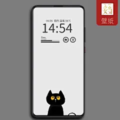 原创设计一分钱壁纸手机图片高清手绘可爱黑猫简约【妥当素材】-淘宝网