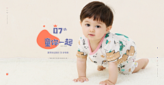 涂川采集到banner