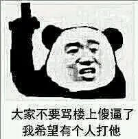 暴走漫画表情包_暴走漫画吧_百度贴吧