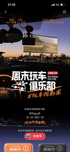 早餐吃汉堡采集到视觉灵感集