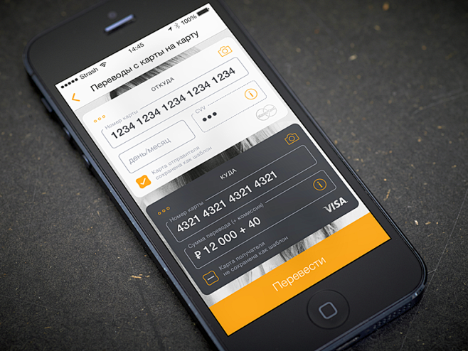 Transaction screen (...