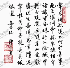 中国风水墨画高清山水字画 【酷图网】中国风水墨画,高清山水字画,装饰画,田园山水画,国画,山水画,背景墙,壁纸,墙纸,壁画,背景,简约背景,中国,意境,水墨背景,意境水墨,远山,水墨意境,中国水墨,简约水墨,远山背景,中式山水,水墨江南,山水背景,草书,毛笔字,横排书画,竖版字画,竖版画,扇子字画,竖版书法
