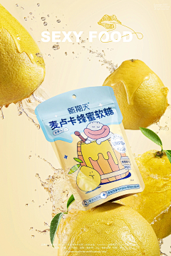 番茄炒柿子采集到产品详情