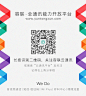 点击查看源网页