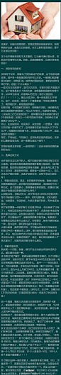 买房还银行利息技巧，1分钟为你省下5万元！准备买房一定要看，可以省不少钱！！！