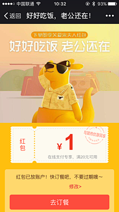 12345、上山打老虎采集到手机app截图